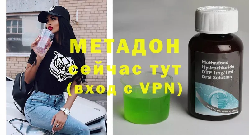 Метадон кристалл  mega рабочий сайт  Нахабино 