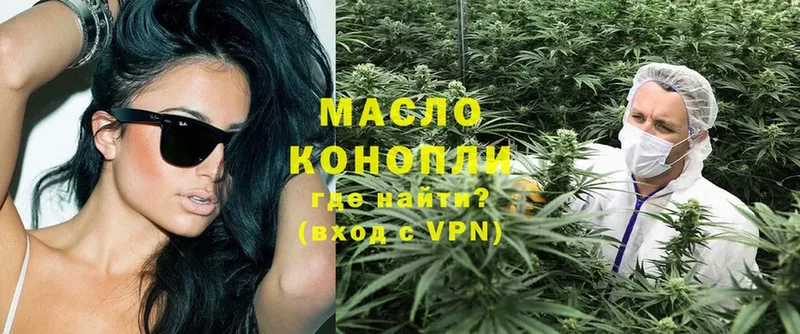 хочу   Нахабино  Дистиллят ТГК гашишное масло 